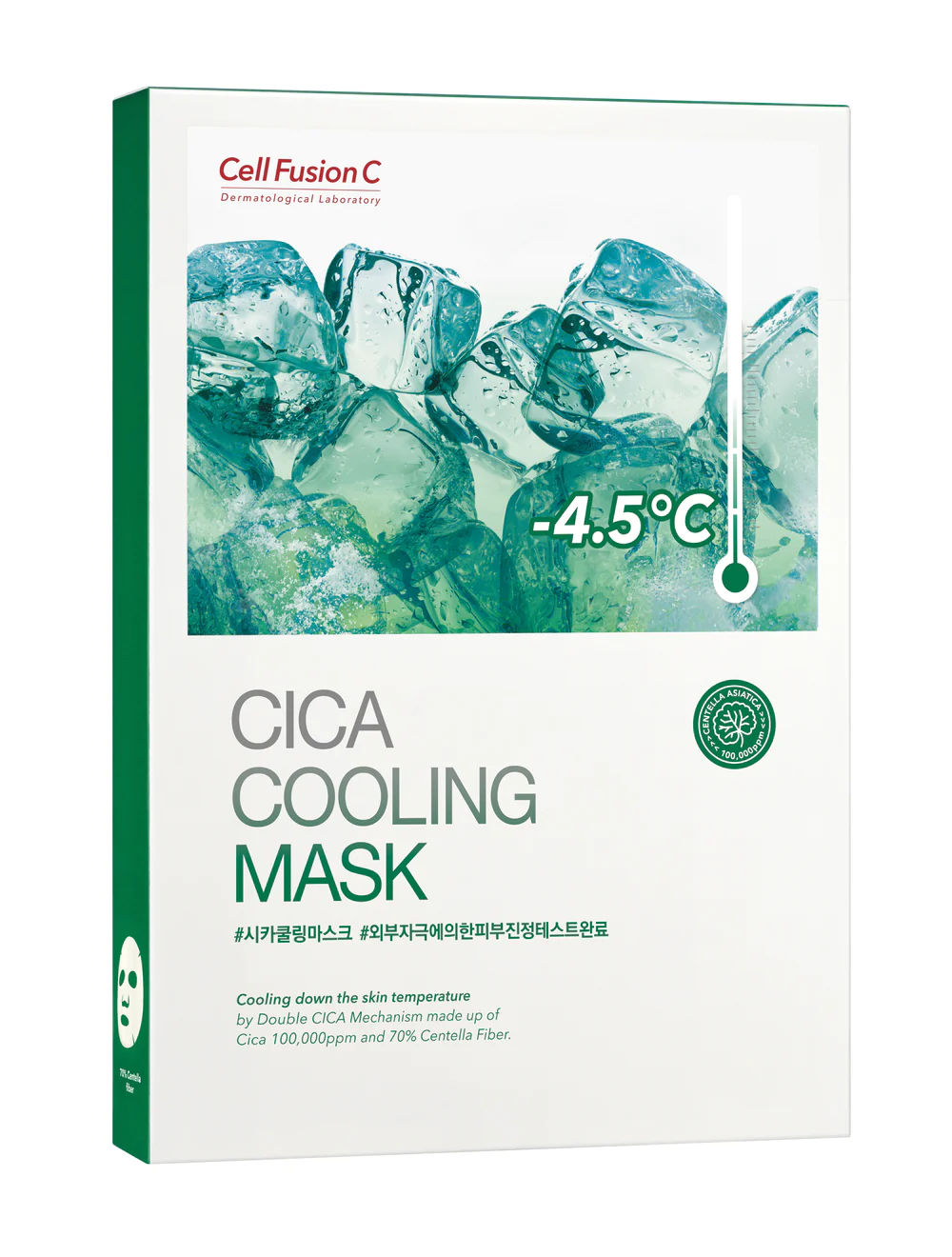 [CellFusionC] Cica Cooling Mask - 5 sheets