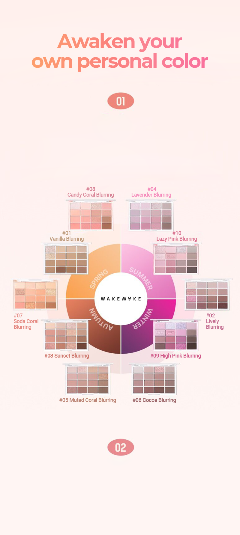 [WAKEMAKE] Soft Blurring Eye Palette Renewal 14g -  #06 Cocoa Blurring