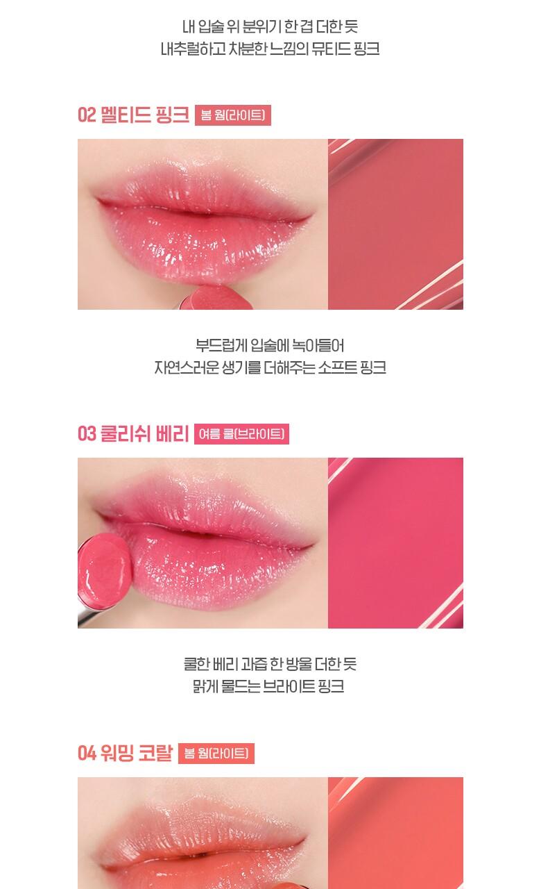 [WAKEMAKE] Dewy Gel Glaze Stick 3g - #05 Syrupy Coral