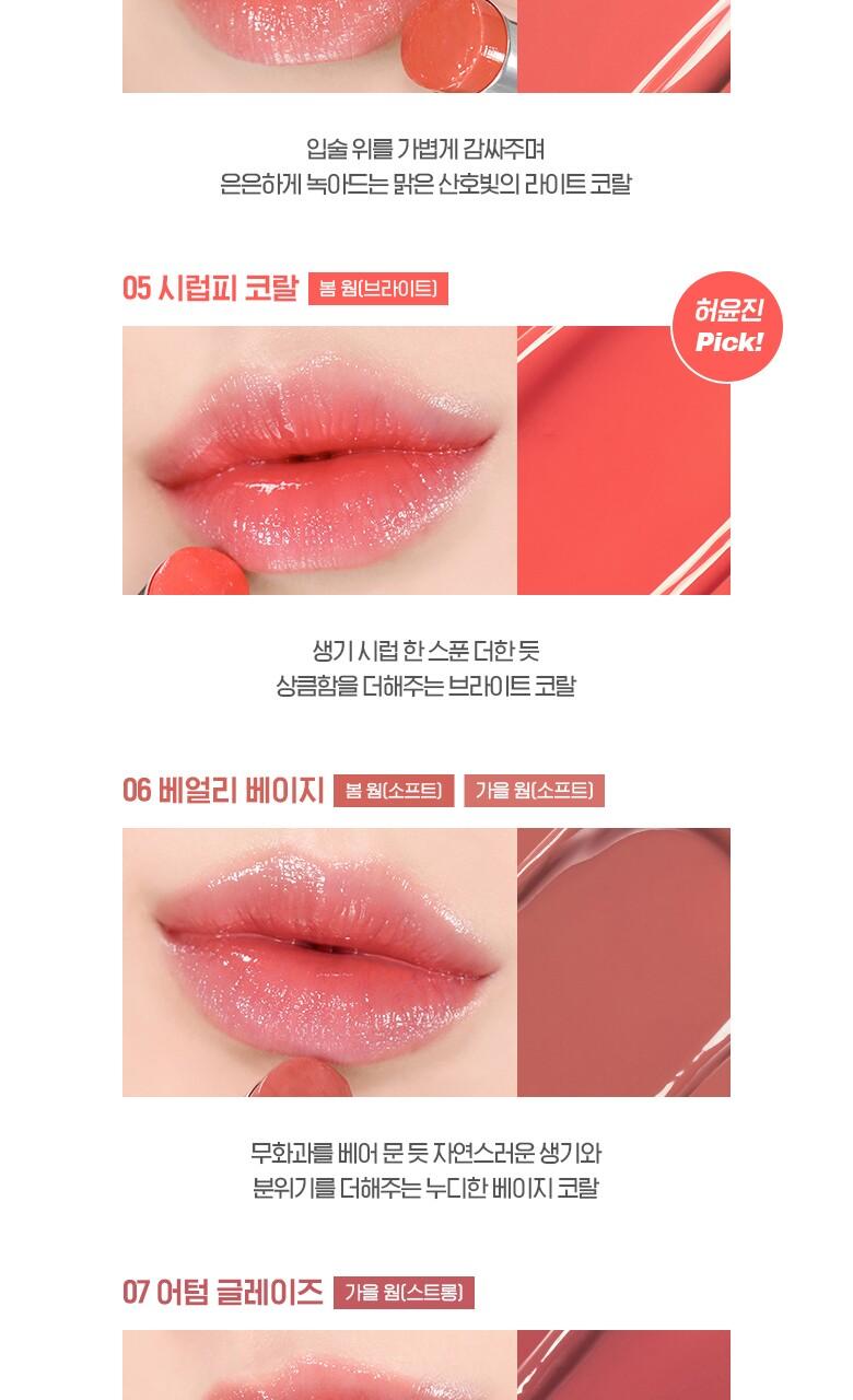 [WAKEMAKE] Dewy Gel Glaze Stick 3g - #05 Syrupy Coral