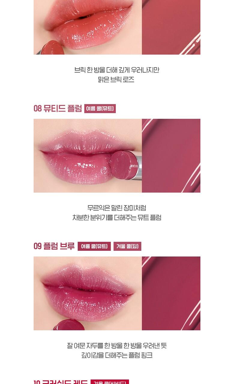 [WAKEMAKE] Dewy Gel Glaze Stick 3g - #11 Raspberry Puree