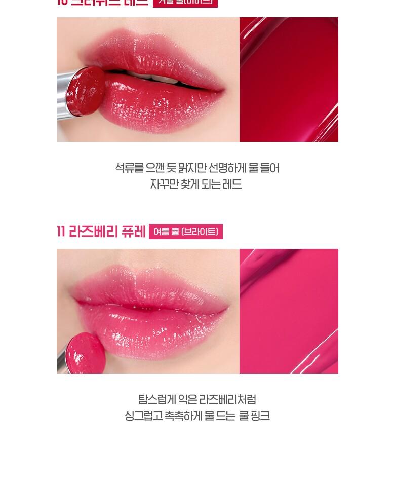 [WAKEMAKE] Dewy Gel Glaze Stick 3g - #03 Coolish Berry