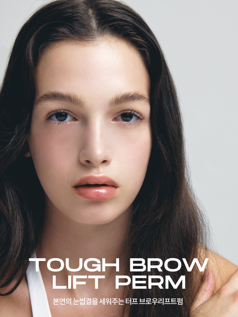 [Entropy] Tough Brow Lift Perm 20g