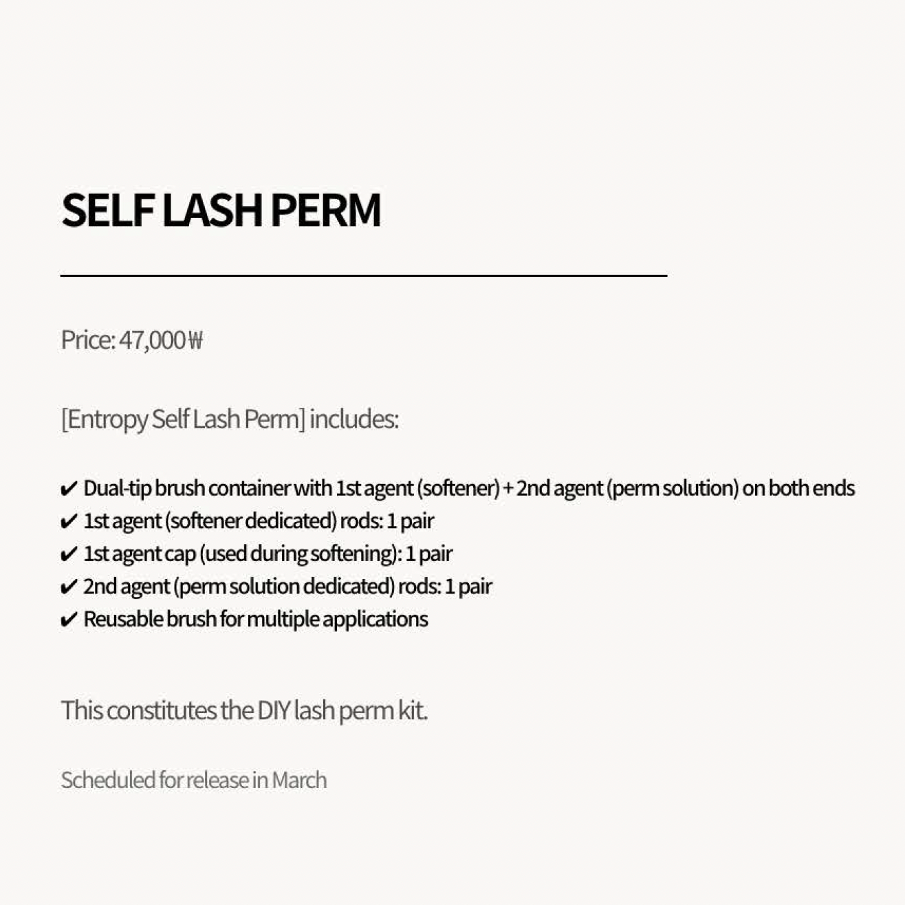 [Entropy] Self Lash Perm 30g