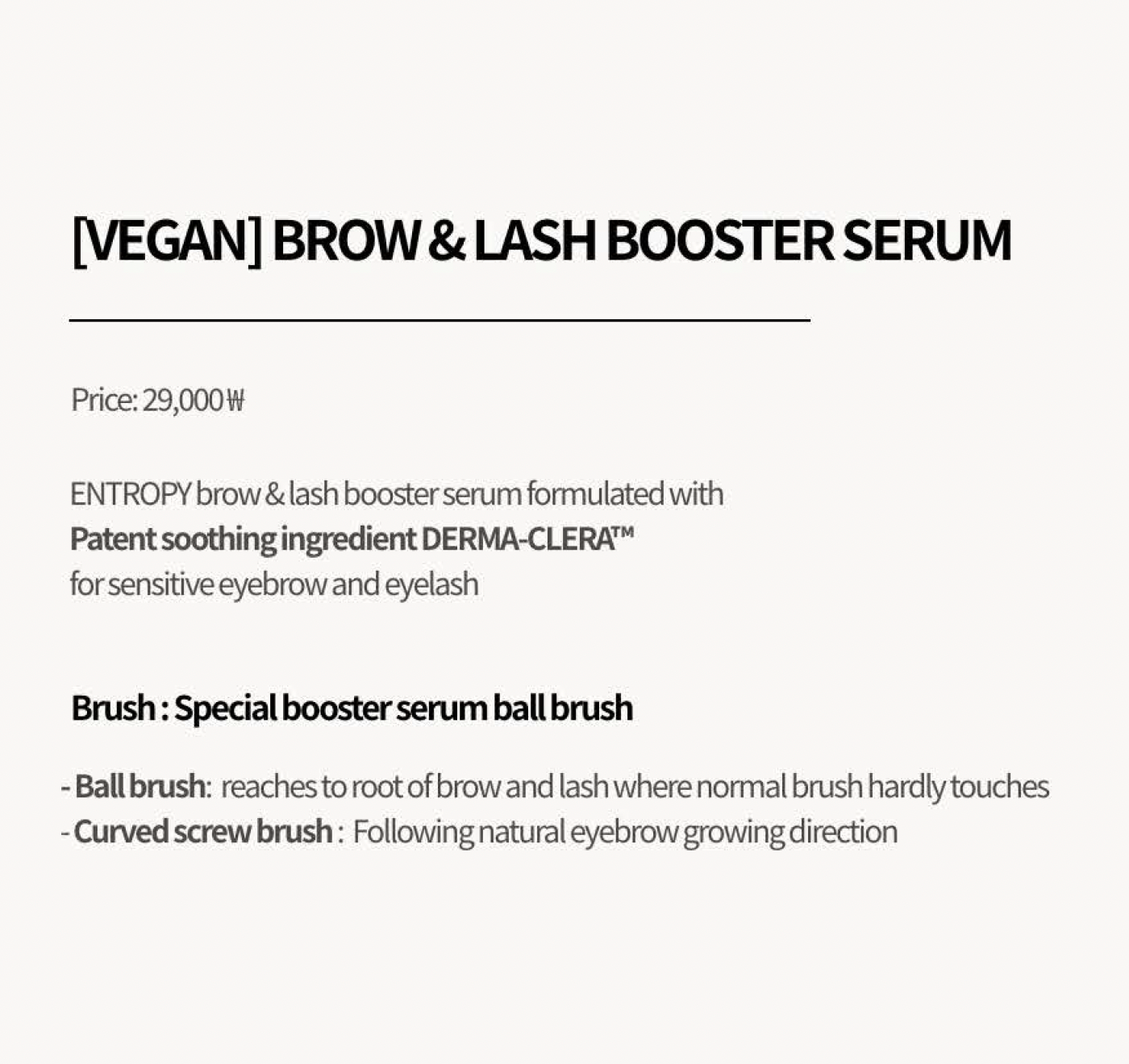 [Entropy] Brow & Lash Booster Serum (4 Types)