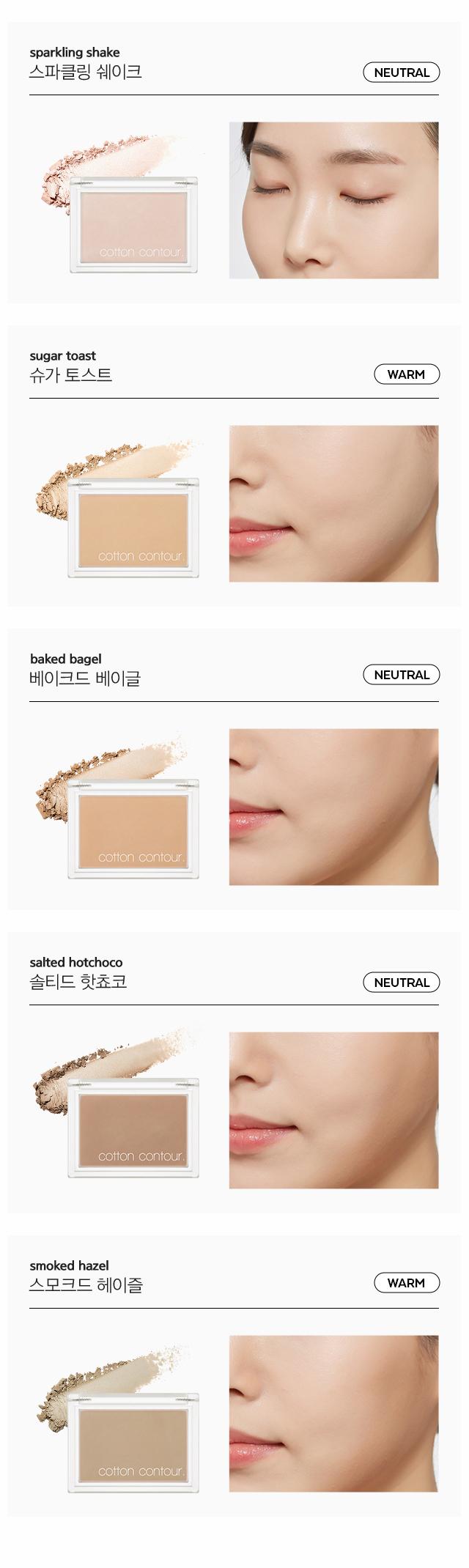 [Missha] Cotton Contour 4g #Sparkling  Shake