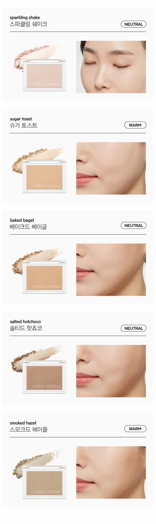 [Missha] Cotton Contour 4g #Sugar Toast